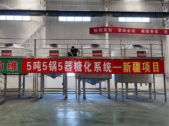 新城精酿啤酒设备厂—5吨精酿啤酒设备—新疆项目